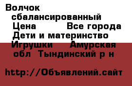 Волчок Beyblade Spriggan Requiem сбалансированный B-100 › Цена ­ 790 - Все города Дети и материнство » Игрушки   . Амурская обл.,Тындинский р-н